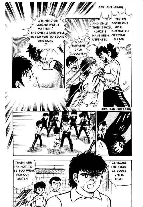 Captain Tsubasa Chapter 2 23